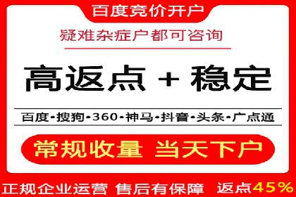 百度信息流广告的优化技巧与案例